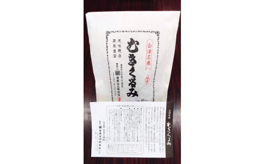 ３５ ａ 国産鬼くるみのむきくるみ ２００ｇ 福島県会津坂下町 ふるさと納税 ふるさとチョイス