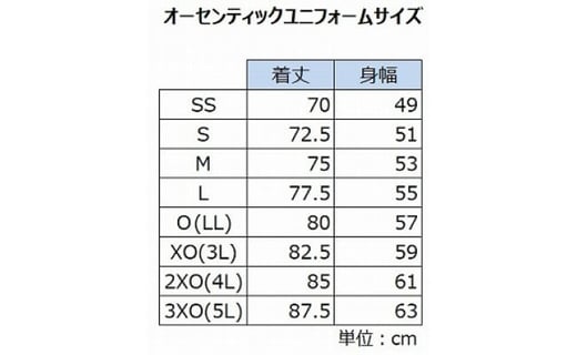 ＼選手サイン入り！／オーセンティックユニフォーム〈ホームカラーオレンジ〉【サイズ：M】