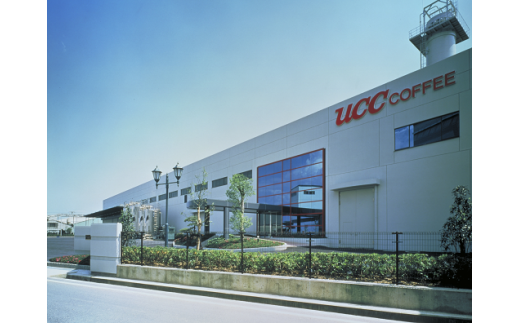 UCC兵庫飲料工場