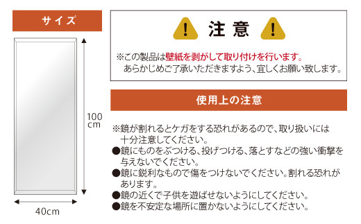 姿見鏡 プラニクリア 幅40cm 高さ100cm Diy用 姿見 全身鏡 福岡県志免町 ふるさと納税 ふるさとチョイス