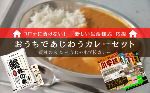 岡山県総社市のふるさと納税で選べるお礼の品一覧 ふるさとチョイス