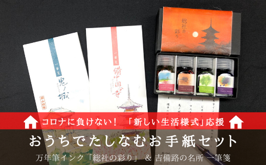 岡山県総社市のふるさと納税で選べるお礼の品一覧 ふるさとチョイス