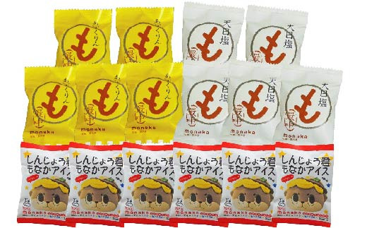内容は、しんじょう君モナカ6個、アイスクリンもなか5個、天日塩最中5個の豪華3種16個セットになります。