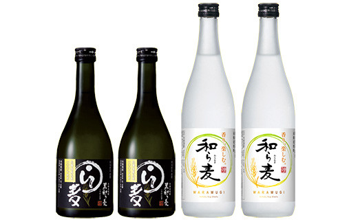 楽丸酒造 和ら麦 黒和ら麦 4本セット 計2 440ml 麦 芋 焼酎 福岡県久留米市 ふるさと納税 ふるさとチョイス