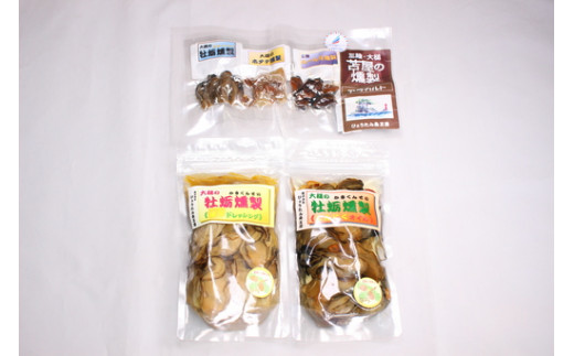 セット内容(イメージ)