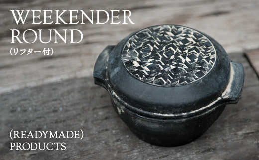 WEEKENDER ROUND リフター付 ダッチオーブン アウトドア