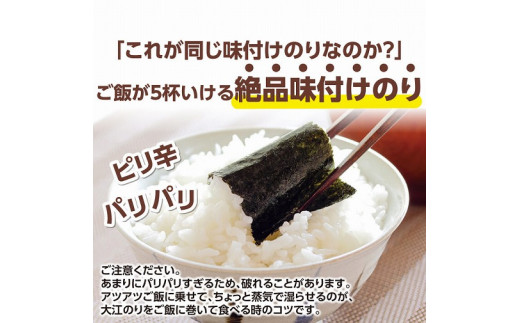 大江のり 10本 淡路島のおまけ海産物1点プレゼント 兵庫県南あわじ市 ふるさと納税 ふるさとチョイス