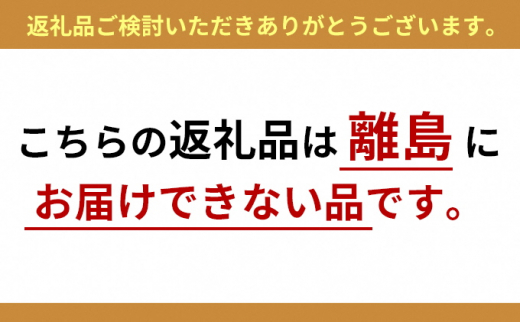 №5683-0326]富山湾 深海の競演 ほたるいか＆白えびセット - 富山県射水