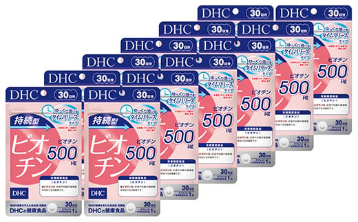 ２０１６　DHC 持続型ビオチン30日分 12個(360日分)セット ディーエイチシー サプリ  1243018 - 静岡県掛川市