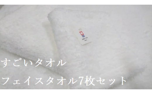 おすすめ 今治タオル タオル 寝具のふるさと納税を探す ふるさとチョイス