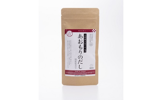 できるだし　大間産焼きまぐろ使用　あおもりのだし焙煎仕立て