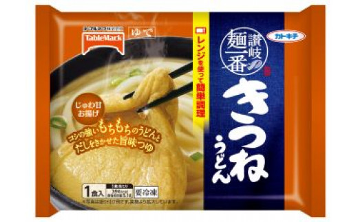 讃岐一番 きつねうどん12食 冷凍 テーブルマーク 香川県善通寺市 ふるさと納税 ふるさとチョイス