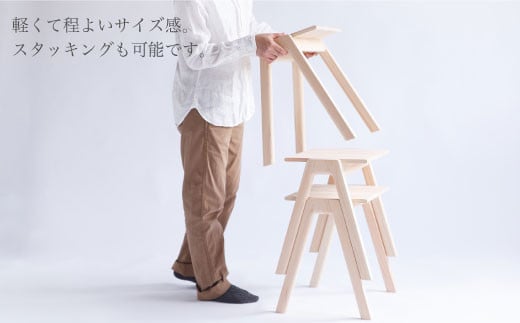 【グッドデザイン2019受賞】MINAZUKI STOOL（2脚）＜吉永製作所＞ [CDW002] - 長崎県西海市｜ふるさとチョイス -  ふるさと納税サイト