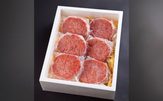 豊後牛 ハンバーグステーキ 140g×6枚 計840g お惣菜 おかず