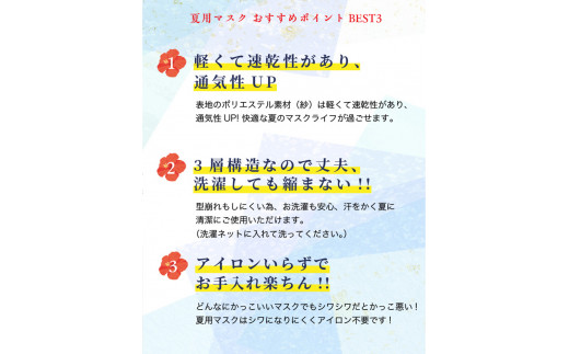 暑い夏にも ハイビスカスの布マスク Mサイズ 沖縄県うるま市 ふるさと納税 ふるさとチョイス