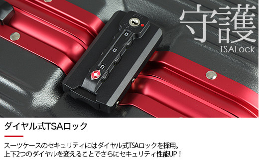 PROEVO]アルミフレーム スーツケース ストッパー付き 機内持ち込み S