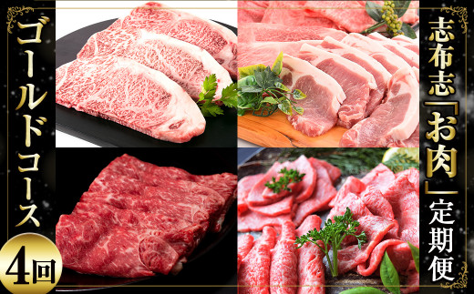 きめ細やかな肉質と、まろやかなコクが絶品の最高級の黒毛和牛に厳選された鹿児島県産黒豚ステーキがたまりません。