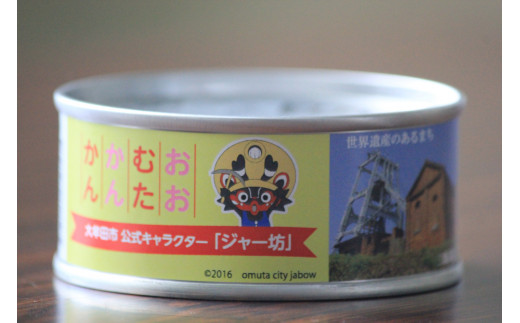 ふくやのおおむたかんかんセット（15缶）
