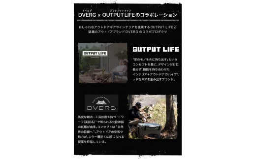 キャンプ アウトドア Dverg Output Life ドベルグ アウトプットライフ イージーコット ブラック 先行予約 21年8月上旬以降順次発送予定 E 8051 福井県坂井市 ふるさと納税 ふるさとチョイス