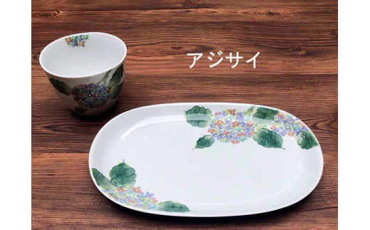 伊万里焼】野草の器 楕円皿１枚 コップ１個 H625 - 佐賀県伊万里市