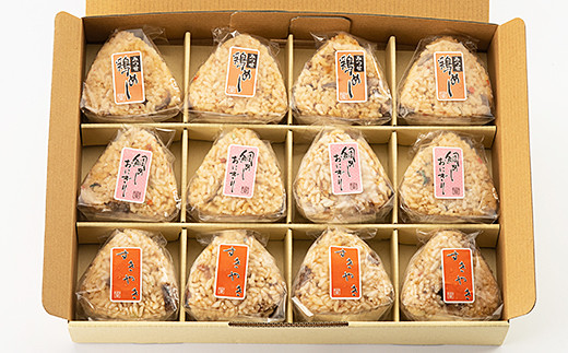 C-079.九州おにぎり倶楽部