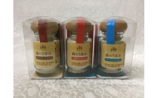森のうまみ調味料（3種セット） 576908 - 岩手県洋野町