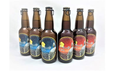 【緊急支援品】クラフトビール『光秀の夢』飲み比べ6本セット≪明智光秀のまち 亀岡 大河ドラマ 記念 訳あり≫