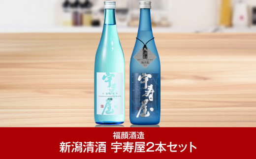 品質のいい 日本酒 搾りたて 2本セット - 日本酒 - www.qiraatafrican.com