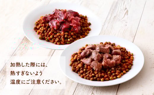 わんちゃん用 鹿生サイコロステーキ ジビエ 300g×3 計約900g