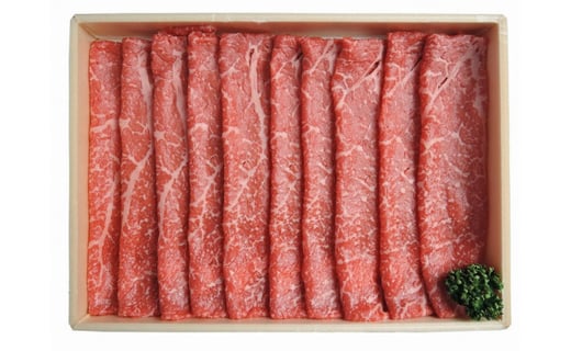 関門和牛 赤身ステーキ と すきしゃぶ セット 計1.1kg