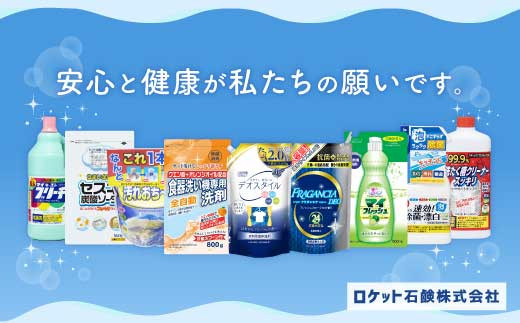 エコシンプル 液体洗剤 柔軟剤 セット 合計40個 無香料 衣類用洗剤 福岡県嘉麻市 ふるさと納税 ふるさとチョイス