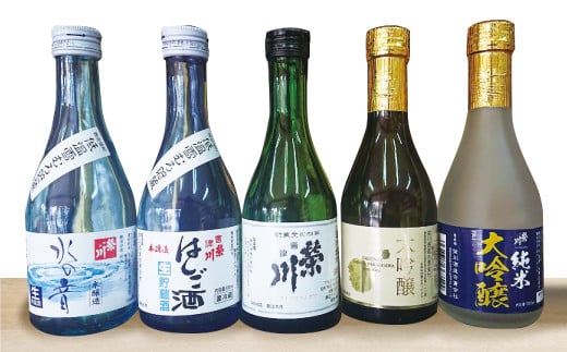 栄川酒造】日本酒飲み比べセット(300ml×5本) F4D-0085 - 福島県西会津