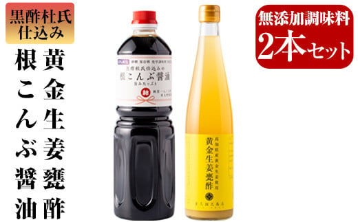 B2-013 フルーティー甕酢3本セット(各500ml)ミガキイチゴ・シャイン