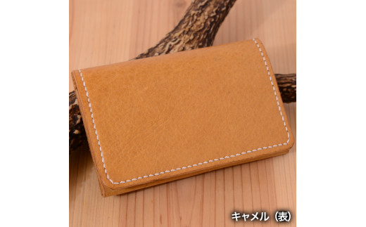 ふるさと納税 シカ革 名刺入れ(黒) 7.5cm×11cm×1cm 革製品 シカ 宮崎県