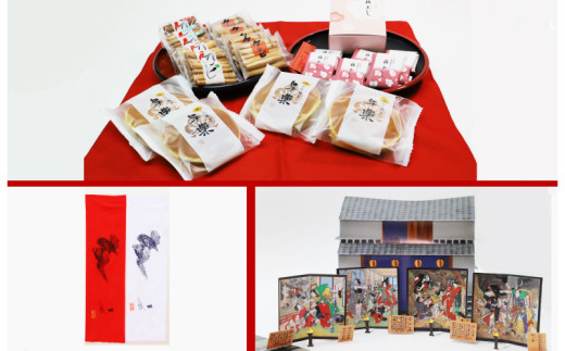 （西川屋）ケンピとお菓子のセット×絵金グッズの定期便（２回）　C-189