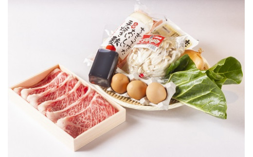 大和牛の上すき焼き(お肉350g)