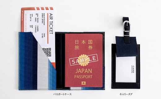 Ss03 23 小倉 縞縞 トラベルセット キャリータグ パスポートケース 福岡県北九州市 ふるさと納税 ふるさとチョイス