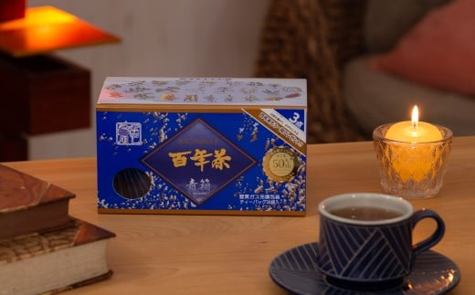 精茶百年本舗　平泉・藤原三代ゆかりの秘伝健康茶　『百年茶　青箱』