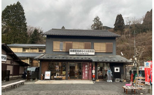 からくり美術館チケット(1名様分)+箱根伝統工芸品 木象嵌 芦ノ湖と富士