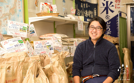 新米 岩手県雫石町産 食べ比べ セット 精米 15kg 【諏訪商店】 ／ 米 白米 五つ星お米マイスター 銀河のしずく ひとめぼれ あきたこまち  各5kg|O_諏訪商店