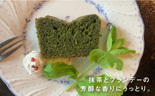 ヴィーガン そのぎ抹茶の豆腐ブランデーケーキ 海月食堂 h005 長崎県東彼杵町 ふるさと納税 ふるさとチョイス