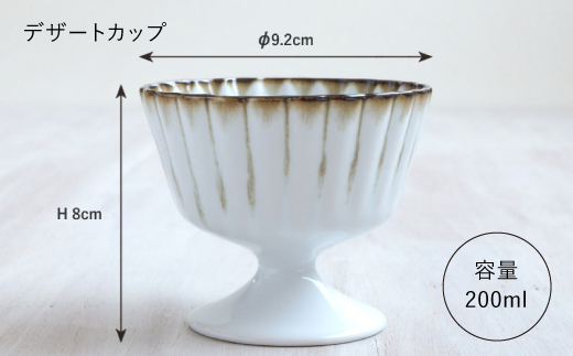 波佐見焼】フレンチシックな白い食器5点セット 食器 小鉢 グラタン皿