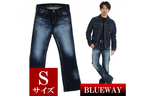 No 252 Blueway ストレッチ ブーツカットジーンズ ユーズド S 服 デニム パンツ メンズ 男性用 広島県 広島県府中市 ふるさと納税 ふるさとチョイス