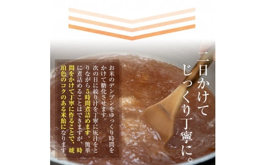 isa154 無添加米飴(510g・170g×3個) 伊佐市産もち米で作った米飴！砂糖