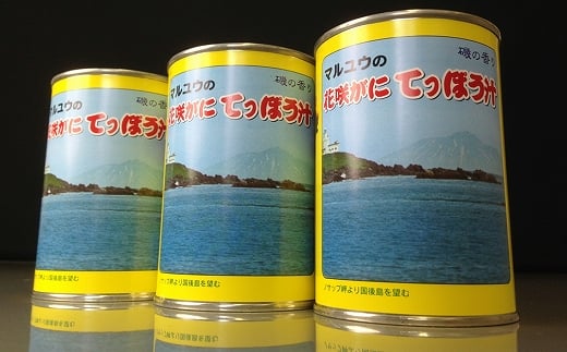 A-18008 花咲がにてっぽう汁缶詰セット 246591 - 北海道根室市