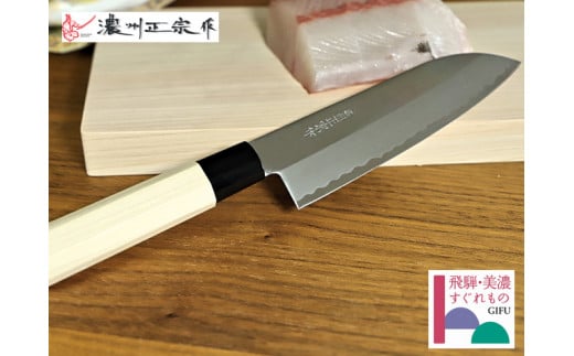 H15-20 濃州正宗作 鋼和包丁 三徳包丁（専用砥石＋研ぎ方DVD付き） 913564 - 岐阜県関市