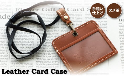 【SLOWLY AND SURELY】手縫い牛革　ヌメ革カードケース 361153 - 千葉県柏市