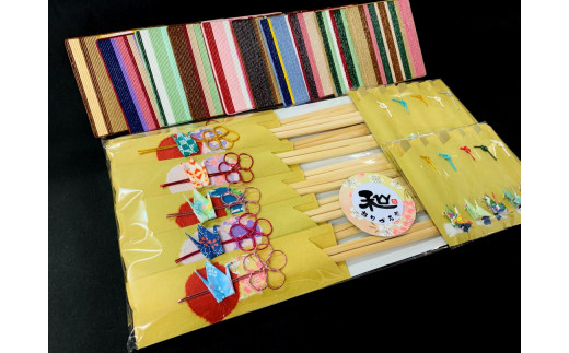 お祝いにおすすめ！折り鶴のテーブルコーディネート10組セット　〈黄色〉 356779 - 千葉県柏市