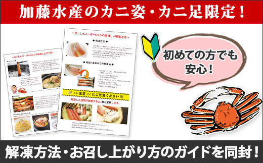 495 ズワイしゃぶポーション 500g 生食 生食可 約3 4人前 食べ方ガイド付 カニ かに 蟹 海鮮 北海道弟子屈町 ふるさと納税 ふるさとチョイス 495 ズワイしゃぶポーション 500g 生食 生食可 約3 4人前 食べ方ガイド付 カニ かに 蟹 海鮮 北海道弟子屈町 ふるさと納税 ふるさとチョイス