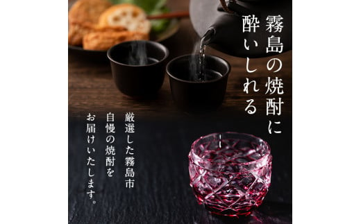 P-114 鹿児島本格芋焼酎「佐藤　黒・萬膳庵・萬膳・真鶴・百秀・芋」各1800ml(一升瓶)飲み比べセット【赤塚屋百貨店】霧島市 地酒 いも焼酎